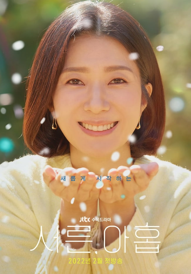 Kim Ji Hyun Phim Tuổi 39